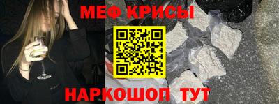 меф VHQ Брянск