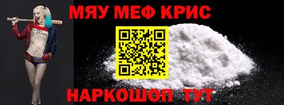 spice Братск