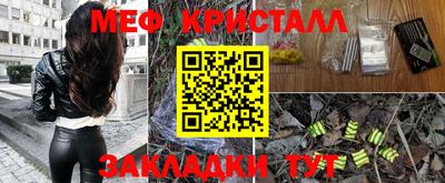 spice Братск