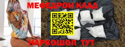 spice Братск
