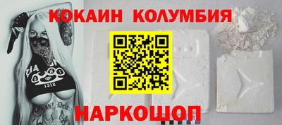 меф VHQ Боровичи