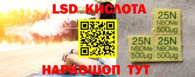 меф VHQ Боровичи