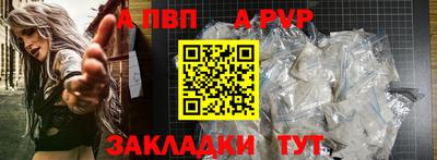 меф VHQ Брянск