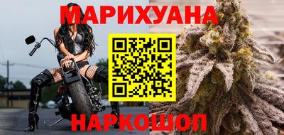 меф VHQ Боровичи