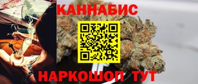 spice Братск