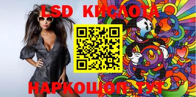 spice Братск