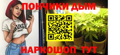spice Братск