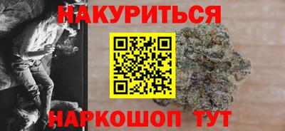 меф VHQ Боровичи