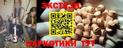 меф VHQ Брянск