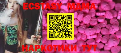 меф VHQ Боровичи