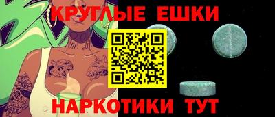 меф VHQ Боровичи