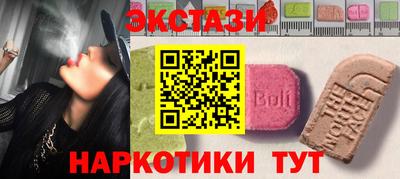 меф VHQ Брянск