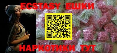 меф VHQ Брянск
