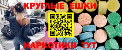 меф VHQ Боровичи