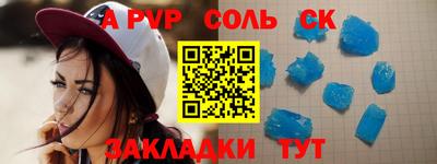 меф VHQ Боровичи