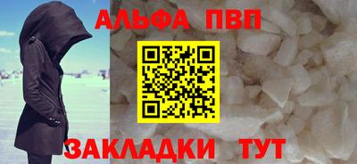 меф VHQ Боровичи
