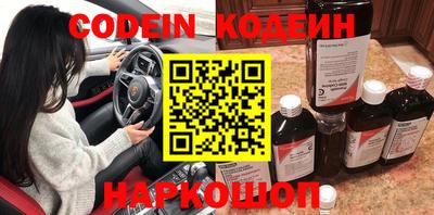 меф VHQ Боровичи