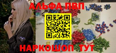 меф VHQ Брянск