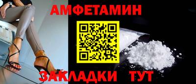 spice Братск