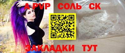 меф VHQ Брянск