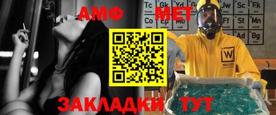 меф VHQ Боровичи