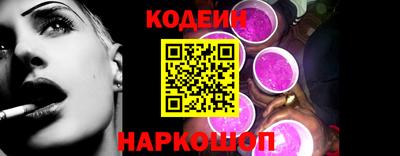 spice Братск