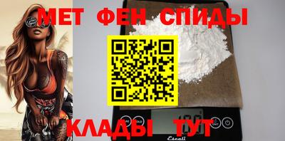 меф VHQ Боровичи