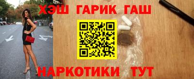 меф VHQ Боровичи