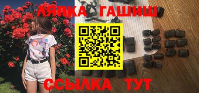 spice Братск