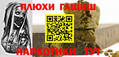меф VHQ Боровичи