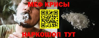 spice Братск
