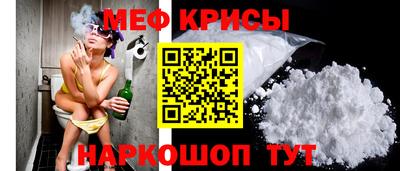 меф VHQ Брянск