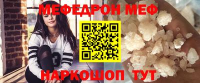 spice Братск