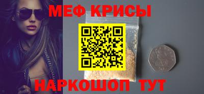 spice Братск