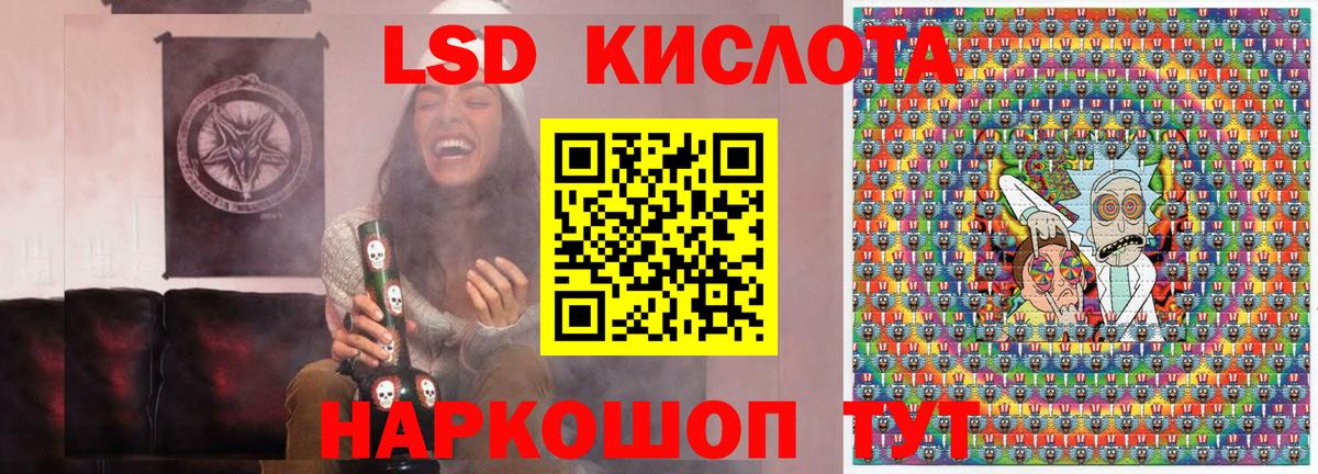 Наркотические марки 1500мкг  Вход с VPN  Белорецк  Наркотические марки 1500мкг 