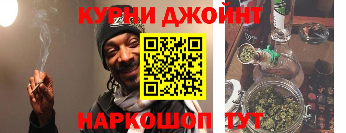 Белорецк  Марихуана LSD WEED  Бошки марихуана планчик  Вход с VPN 
